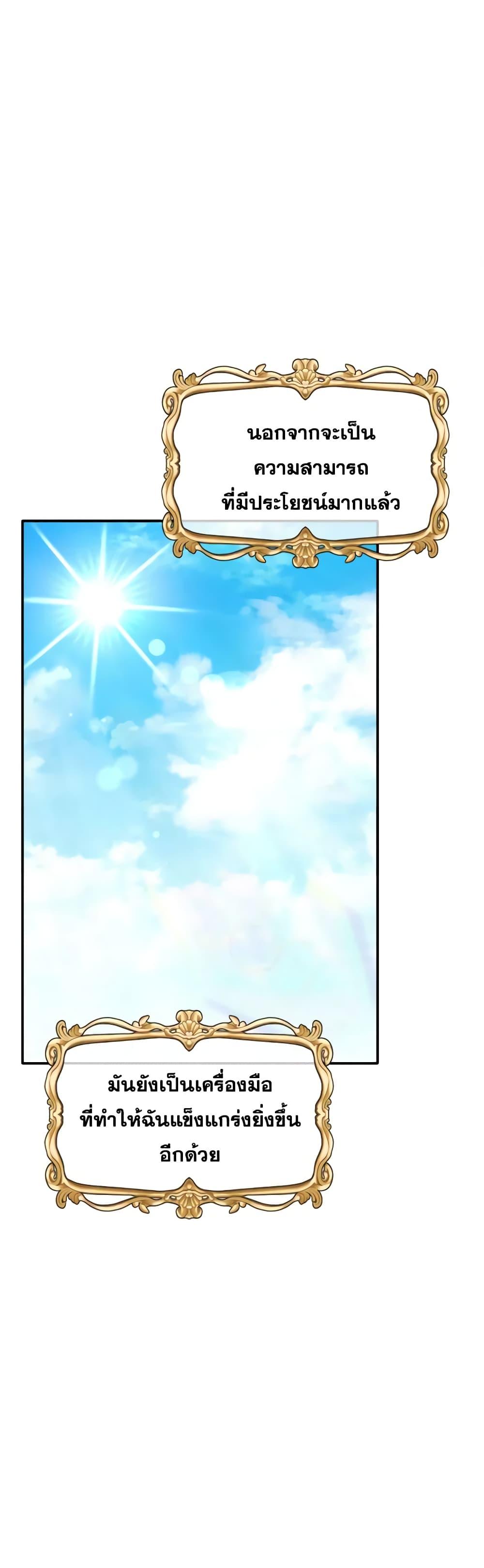 Manga-lc-com อ่านมังงะ อ่านการ์ตูน ออนไลน์ ฟรี The Villainess’s Dazzling Debut ตอนที่ 1 2 3 4 5 6 7 8 9 10 11 12 13 14 ฟรี ไม่มีโฆษณา Manga-lc - อ่าน มังงะ อ่าน การ์ตูน ออนไลน์ อ่านมังงะ ฟรี