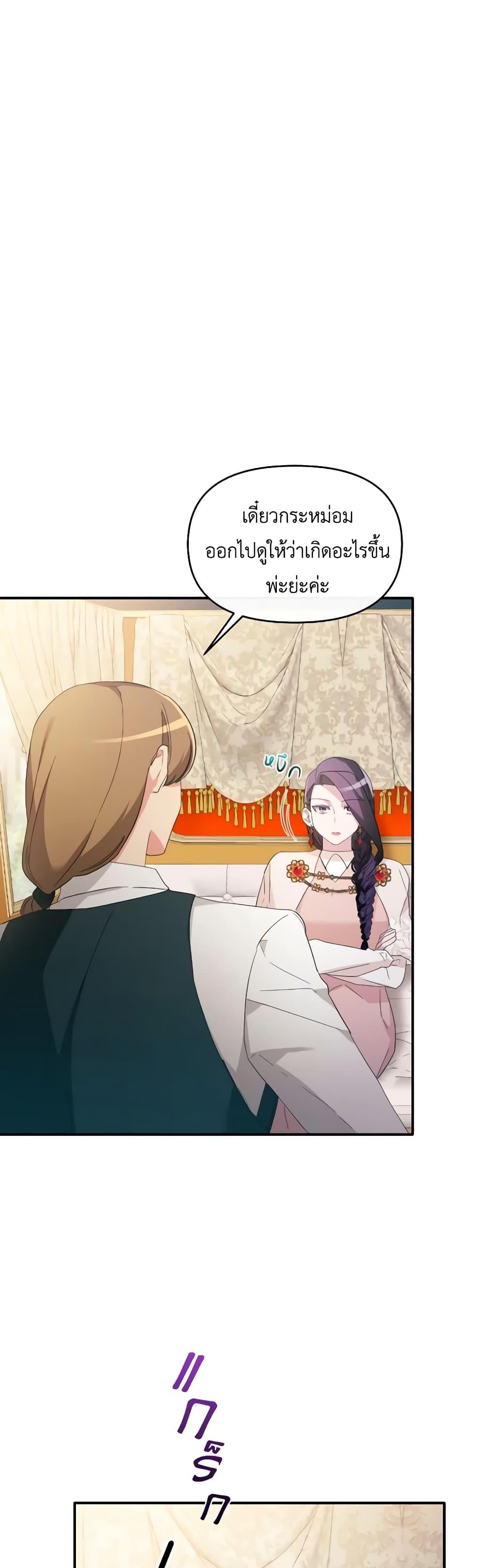 Manga-lc-com อ่านมังงะ อ่านการ์ตูน ออนไลน์ ฟรี The Villainess’s Dazzling Debut ตอนที่ 1 2 3 4 5 6 7 8 9 10 11 12 13 14 ฟรี ไม่มีโฆษณา Manga-lc - อ่าน มังงะ อ่าน การ์ตูน ออนไลน์ อ่านมังงะ ฟรี