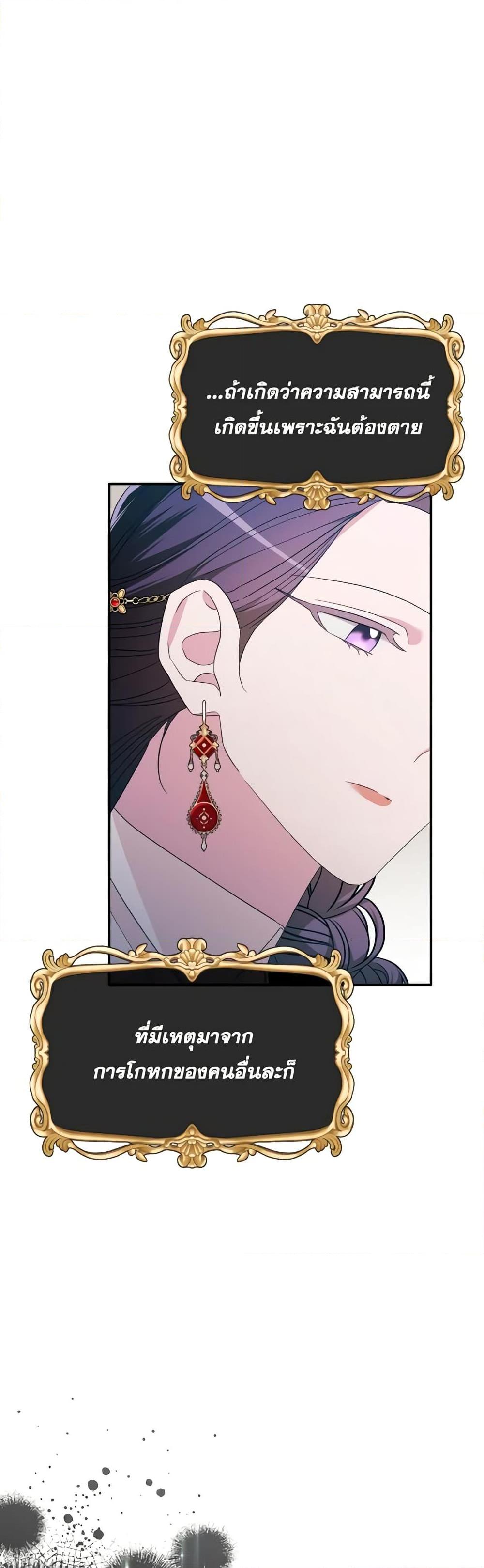 Manga-lc-com อ่านมังงะ อ่านการ์ตูน ออนไลน์ ฟรี The Villainess’s Dazzling Debut ตอนที่ 1 2 3 4 5 6 7 8 9 10 11 12 13 14 ฟรี ไม่มีโฆษณา Manga-lc - อ่าน มังงะ อ่าน การ์ตูน ออนไลน์ อ่านมังงะ ฟรี