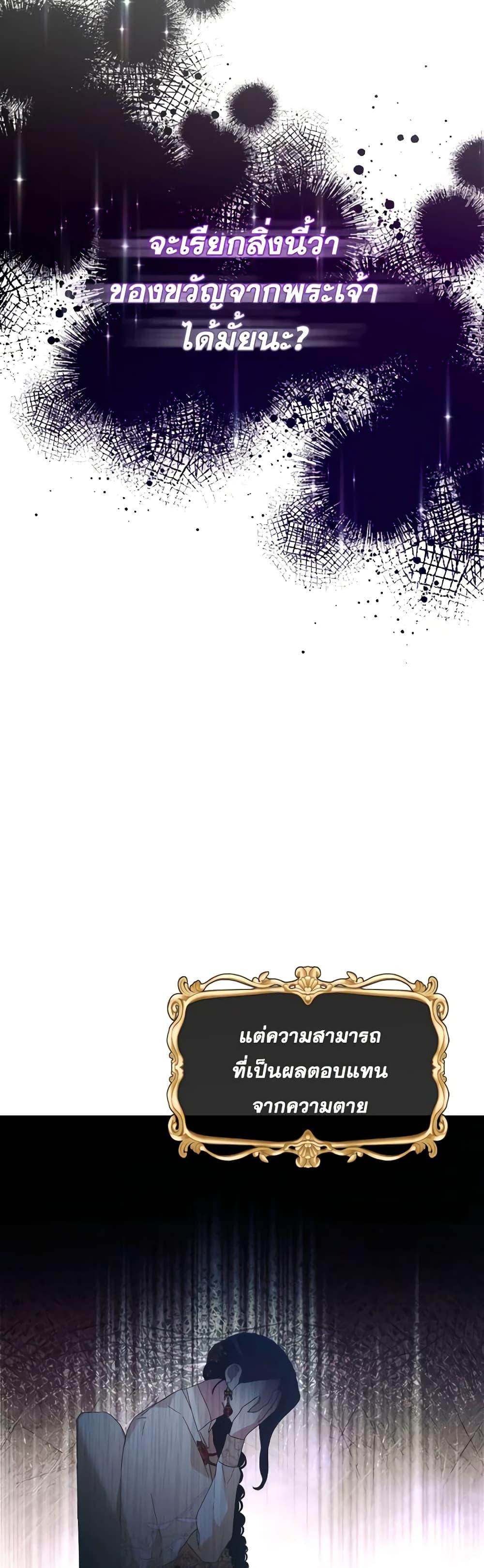 Manga-lc-com อ่านมังงะ อ่านการ์ตูน ออนไลน์ ฟรี The Villainess’s Dazzling Debut ตอนที่ 1 2 3 4 5 6 7 8 9 10 11 12 13 14 ฟรี ไม่มีโฆษณา Manga-lc - อ่าน มังงะ อ่าน การ์ตูน ออนไลน์ อ่านมังงะ ฟรี