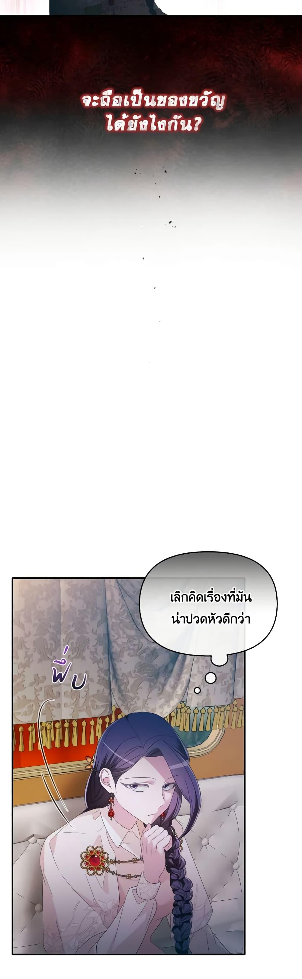Manga-lc-com อ่านมังงะ อ่านการ์ตูน ออนไลน์ ฟรี The Villainess’s Dazzling Debut ตอนที่ 1 2 3 4 5 6 7 8 9 10 11 12 13 14 ฟรี ไม่มีโฆษณา Manga-lc - อ่าน มังงะ อ่าน การ์ตูน ออนไลน์ อ่านมังงะ ฟรี
