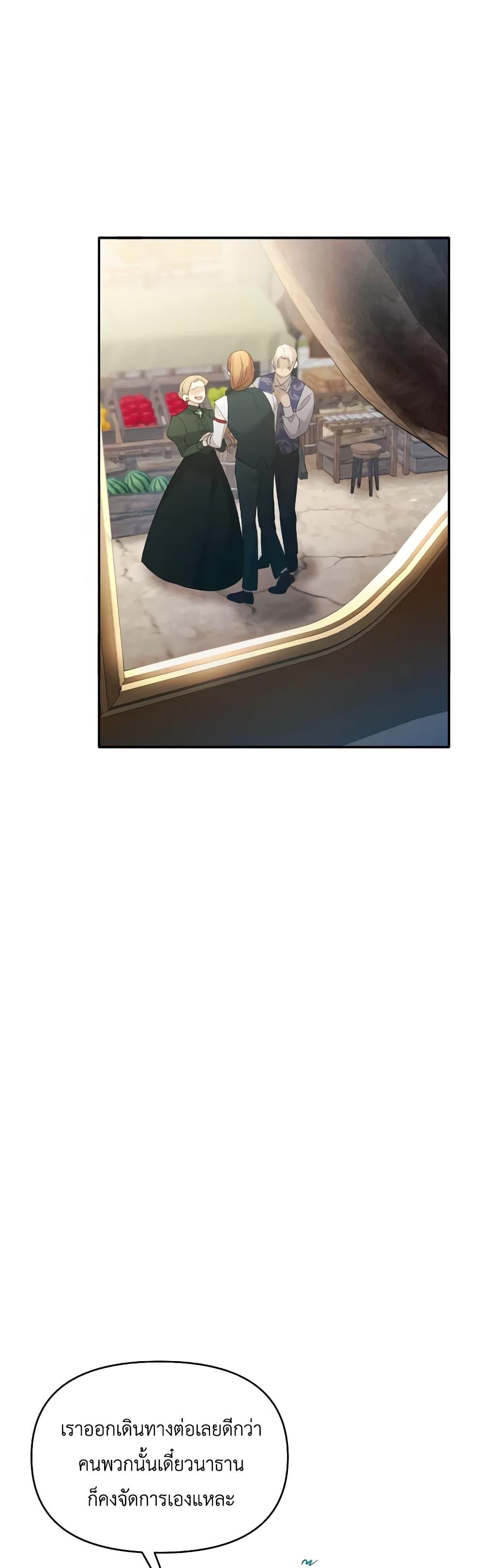 Manga-lc-com อ่านมังงะ อ่านการ์ตูน ออนไลน์ ฟรี The Villainess’s Dazzling Debut ตอนที่ 1 2 3 4 5 6 7 8 9 10 11 12 13 14 ฟรี ไม่มีโฆษณา Manga-lc - อ่าน มังงะ อ่าน การ์ตูน ออนไลน์ อ่านมังงะ ฟรี