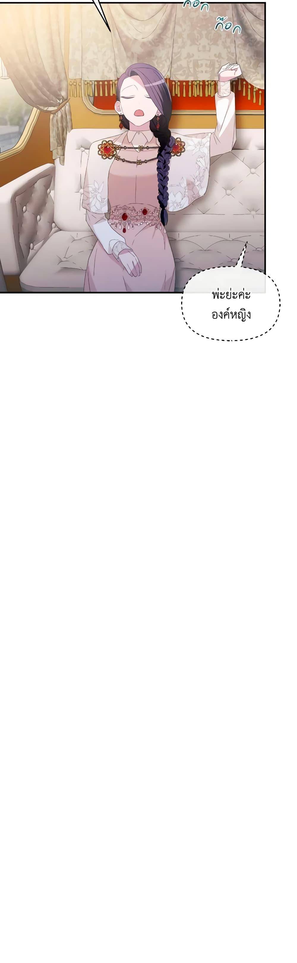 Manga-lc-com อ่านมังงะ อ่านการ์ตูน ออนไลน์ ฟรี The Villainess’s Dazzling Debut ตอนที่ 1 2 3 4 5 6 7 8 9 10 11 12 13 14 ฟรี ไม่มีโฆษณา Manga-lc - อ่าน มังงะ อ่าน การ์ตูน ออนไลน์ อ่านมังงะ ฟรี