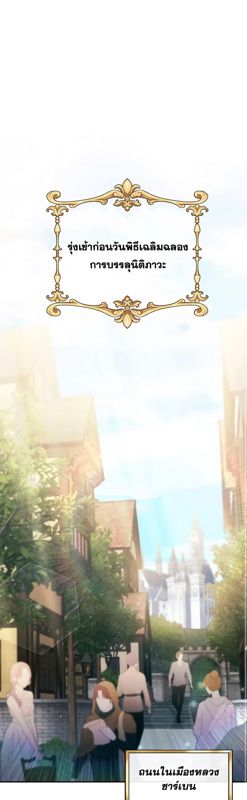 Manga-lc-com อ่านมังงะ อ่านการ์ตูน ออนไลน์ ฟรี The Villainess’s Dazzling Debut ตอนที่ 1 2 3 4 5 6 7 8 9 10 11 12 13 14 ฟรี ไม่มีโฆษณา Manga-lc - อ่าน มังงะ อ่าน การ์ตูน ออนไลน์ อ่านมังงะ ฟรี