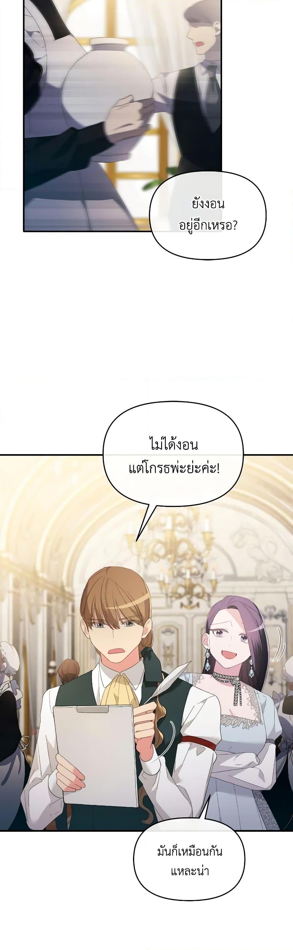 Manga-lc-com อ่านมังงะ อ่านการ์ตูน ออนไลน์ ฟรี The Villainess’s Dazzling Debut ตอนที่ 1 2 3 4 5 6 7 8 9 10 11 12 13 14 ฟรี ไม่มีโฆษณา Manga-lc - อ่าน มังงะ อ่าน การ์ตูน ออนไลน์ อ่านมังงะ ฟรี
