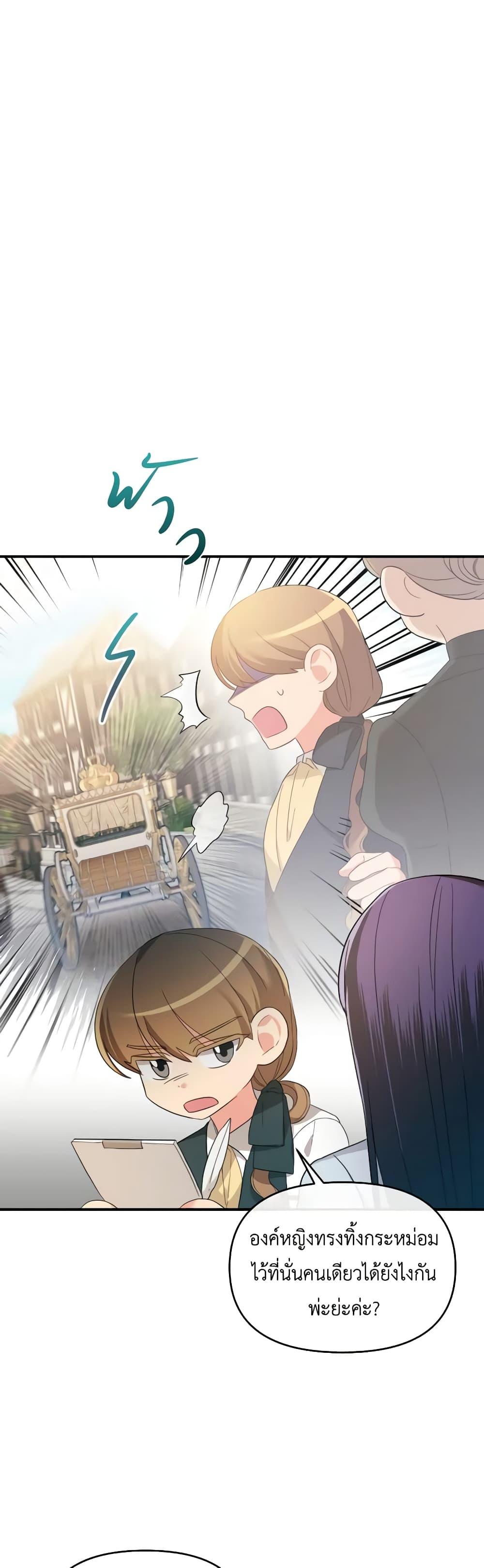 Manga-lc-com อ่านมังงะ อ่านการ์ตูน ออนไลน์ ฟรี The Villainess’s Dazzling Debut ตอนที่ 1 2 3 4 5 6 7 8 9 10 11 12 13 14 ฟรี ไม่มีโฆษณา Manga-lc - อ่าน มังงะ อ่าน การ์ตูน ออนไลน์ อ่านมังงะ ฟรี