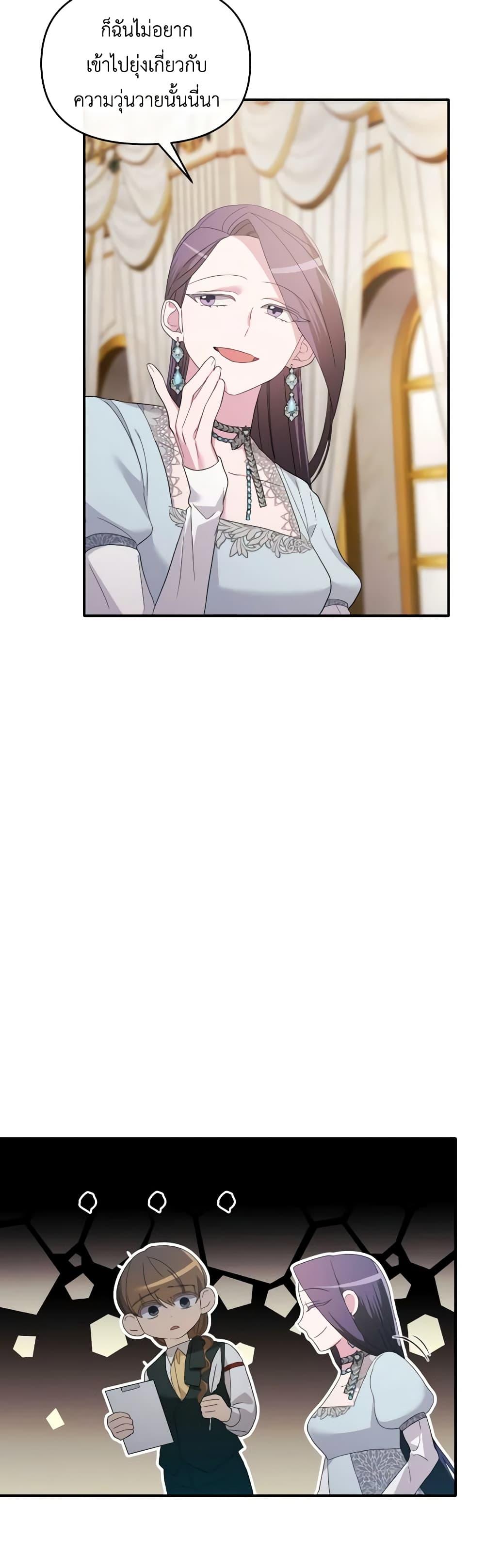 Manga-lc-com อ่านมังงะ อ่านการ์ตูน ออนไลน์ ฟรี The Villainess’s Dazzling Debut ตอนที่ 1 2 3 4 5 6 7 8 9 10 11 12 13 14 ฟรี ไม่มีโฆษณา Manga-lc - อ่าน มังงะ อ่าน การ์ตูน ออนไลน์ อ่านมังงะ ฟรี