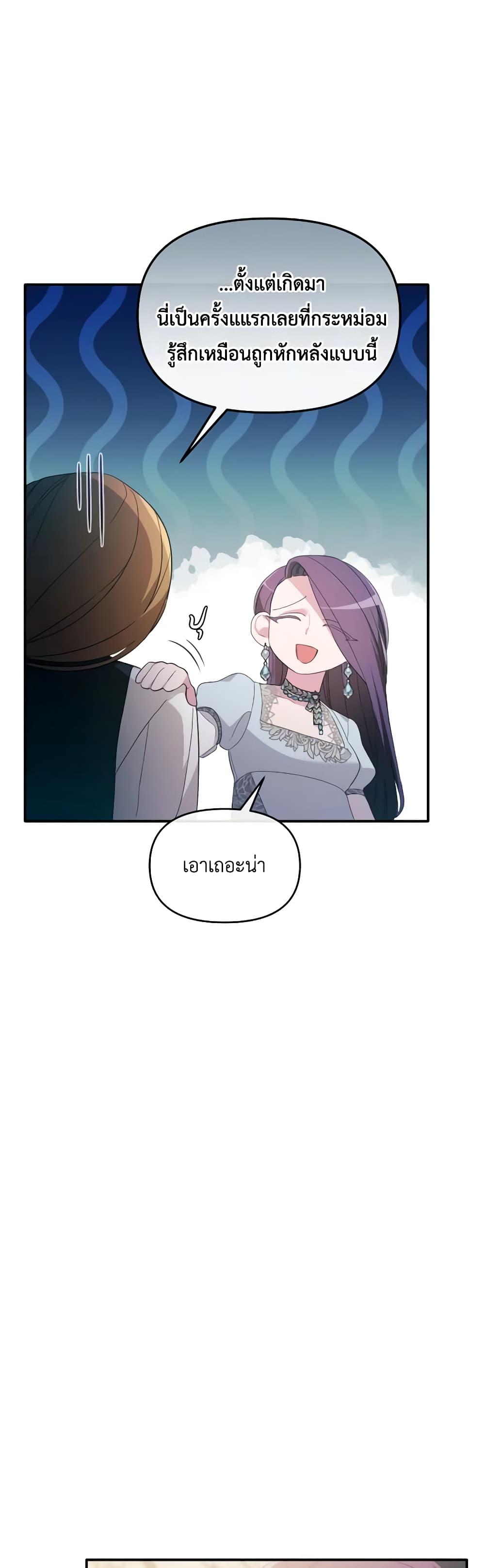 Manga-lc-com อ่านมังงะ อ่านการ์ตูน ออนไลน์ ฟรี The Villainess’s Dazzling Debut ตอนที่ 1 2 3 4 5 6 7 8 9 10 11 12 13 14 ฟรี ไม่มีโฆษณา Manga-lc - อ่าน มังงะ อ่าน การ์ตูน ออนไลน์ อ่านมังงะ ฟรี