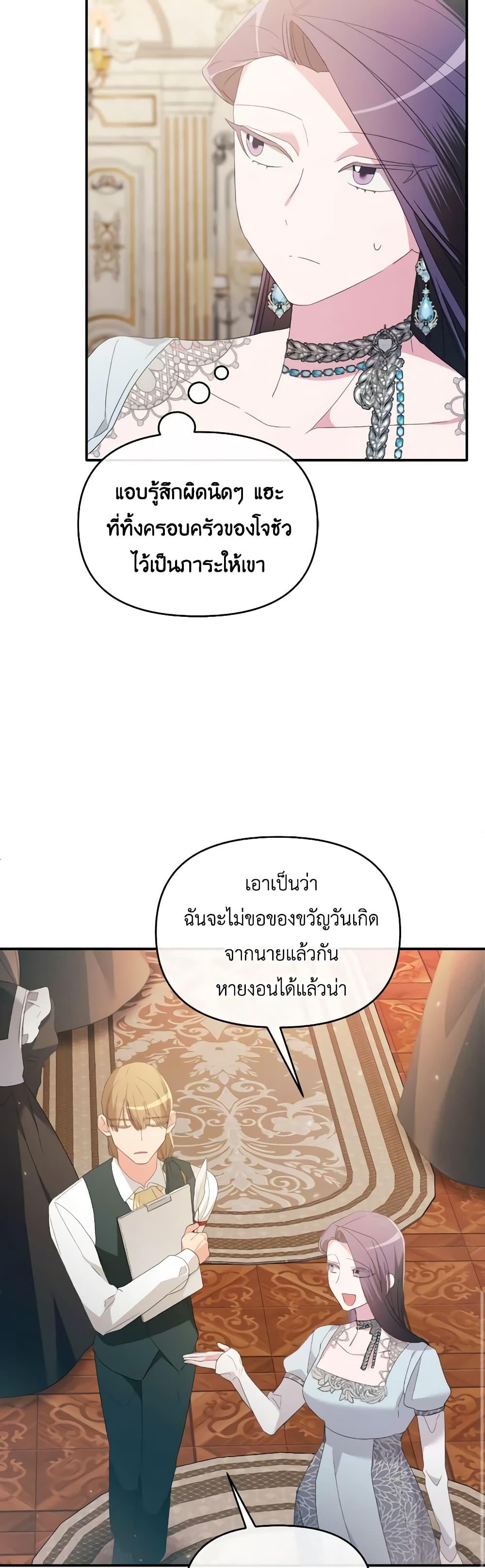 Manga-lc-com อ่านมังงะ อ่านการ์ตูน ออนไลน์ ฟรี The Villainess’s Dazzling Debut ตอนที่ 1 2 3 4 5 6 7 8 9 10 11 12 13 14 ฟรี ไม่มีโฆษณา Manga-lc - อ่าน มังงะ อ่าน การ์ตูน ออนไลน์ อ่านมังงะ ฟรี