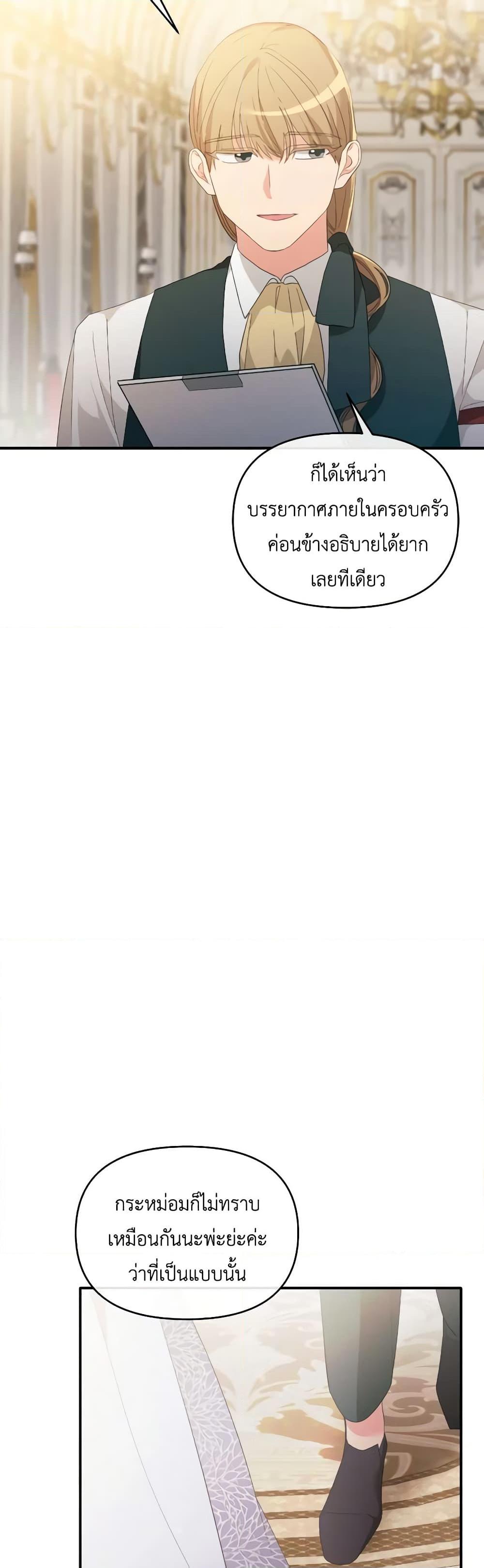 Manga-lc-com อ่านมังงะ อ่านการ์ตูน ออนไลน์ ฟรี The Villainess’s Dazzling Debut ตอนที่ 1 2 3 4 5 6 7 8 9 10 11 12 13 14 ฟรี ไม่มีโฆษณา Manga-lc - อ่าน มังงะ อ่าน การ์ตูน ออนไลน์ อ่านมังงะ ฟรี