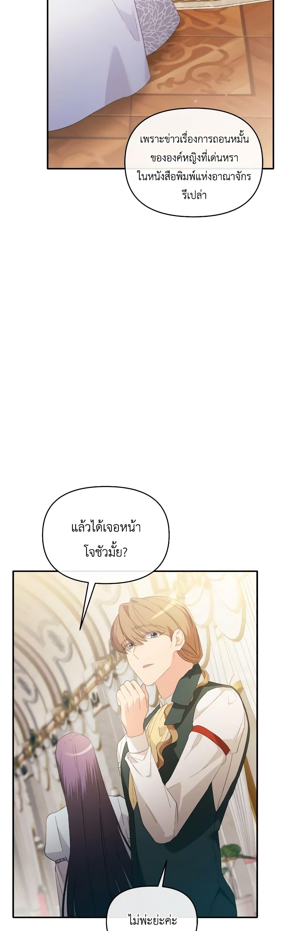 Manga-lc-com อ่านมังงะ อ่านการ์ตูน ออนไลน์ ฟรี The Villainess’s Dazzling Debut ตอนที่ 1 2 3 4 5 6 7 8 9 10 11 12 13 14 ฟรี ไม่มีโฆษณา Manga-lc - อ่าน มังงะ อ่าน การ์ตูน ออนไลน์ อ่านมังงะ ฟรี