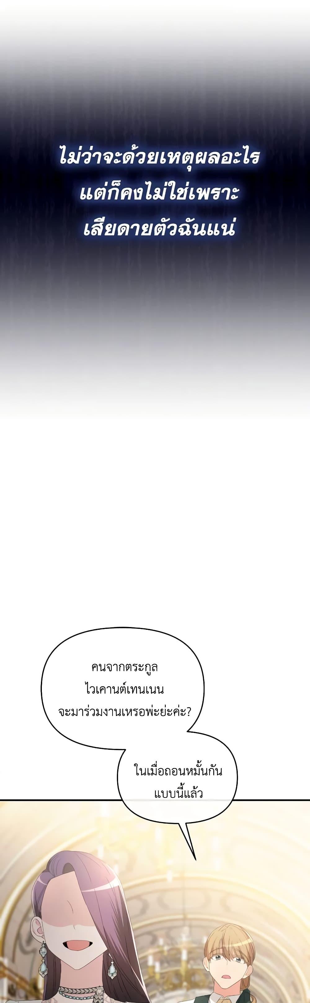 Manga-lc-com อ่านมังงะ อ่านการ์ตูน ออนไลน์ ฟรี The Villainess’s Dazzling Debut ตอนที่ 1 2 3 4 5 6 7 8 9 10 11 12 13 14 ฟรี ไม่มีโฆษณา Manga-lc - อ่าน มังงะ อ่าน การ์ตูน ออนไลน์ อ่านมังงะ ฟรี