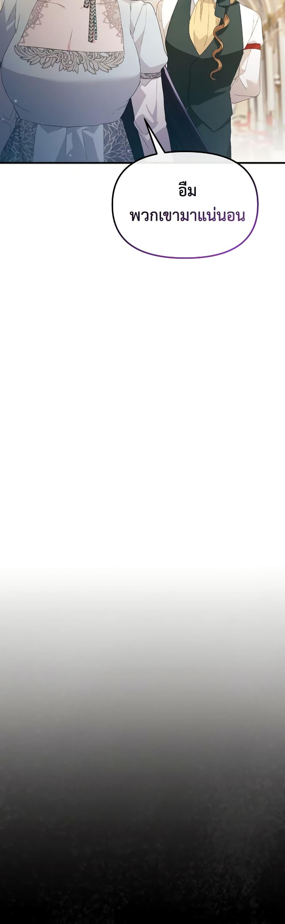 Manga-lc-com อ่านมังงะ อ่านการ์ตูน ออนไลน์ ฟรี The Villainess’s Dazzling Debut ตอนที่ 1 2 3 4 5 6 7 8 9 10 11 12 13 14 ฟรี ไม่มีโฆษณา Manga-lc - อ่าน มังงะ อ่าน การ์ตูน ออนไลน์ อ่านมังงะ ฟรี