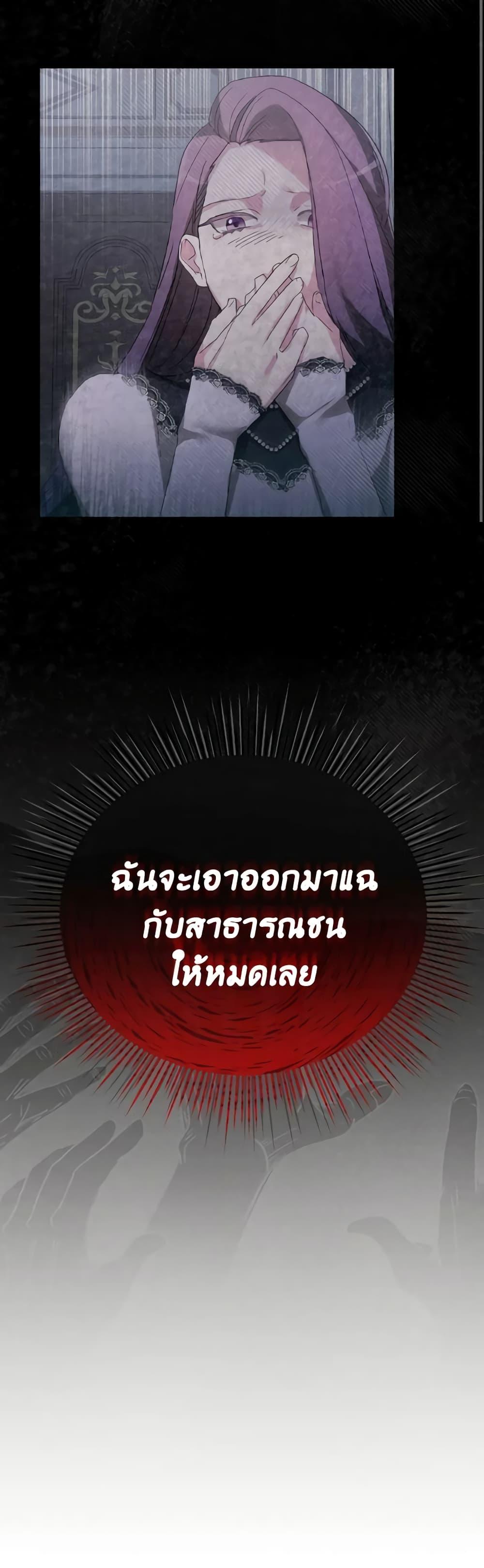 Manga-lc-com อ่านมังงะ อ่านการ์ตูน ออนไลน์ ฟรี The Villainess’s Dazzling Debut ตอนที่ 1 2 3 4 5 6 7 8 9 10 11 12 13 14 ฟรี ไม่มีโฆษณา Manga-lc - อ่าน มังงะ อ่าน การ์ตูน ออนไลน์ อ่านมังงะ ฟรี