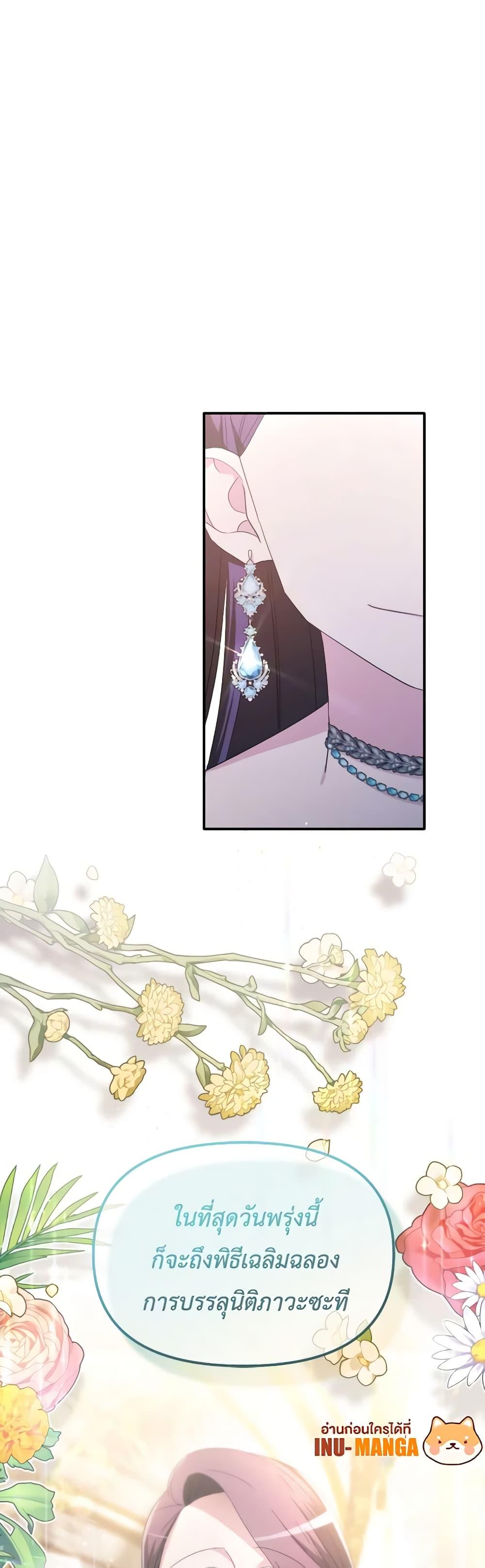 Manga-lc-com อ่านมังงะ อ่านการ์ตูน ออนไลน์ ฟรี The Villainess’s Dazzling Debut ตอนที่ 1 2 3 4 5 6 7 8 9 10 11 12 13 14 ฟรี ไม่มีโฆษณา Manga-lc - อ่าน มังงะ อ่าน การ์ตูน ออนไลน์ อ่านมังงะ ฟรี