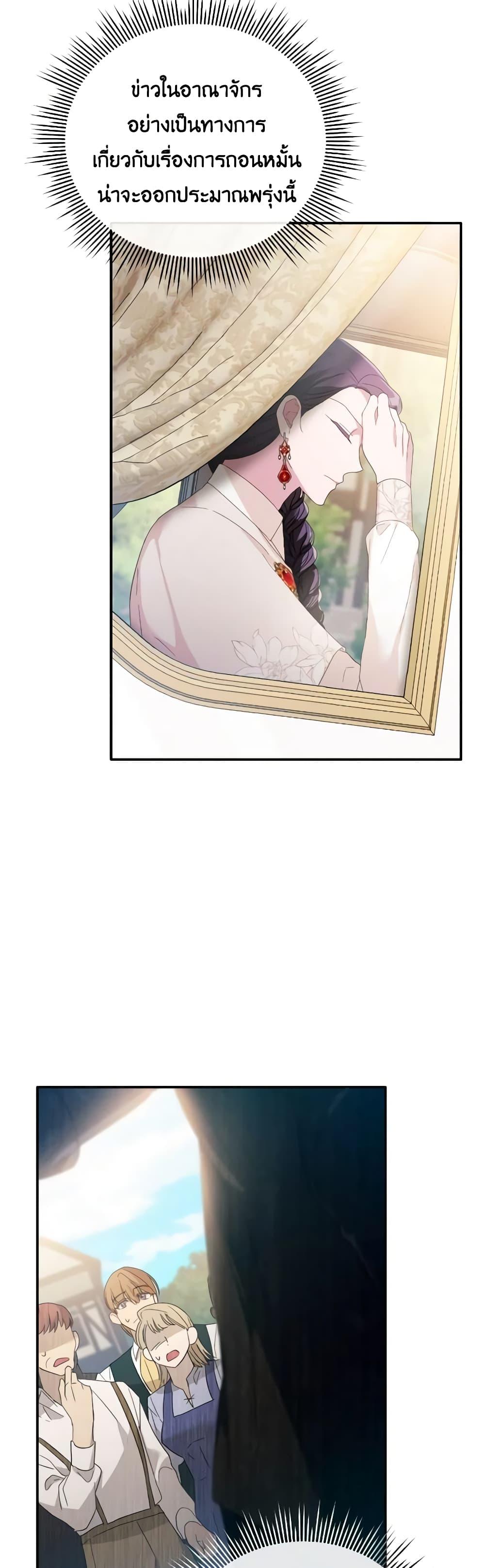 Manga-lc-com อ่านมังงะ อ่านการ์ตูน ออนไลน์ ฟรี The Villainess’s Dazzling Debut ตอนที่ 1 2 3 4 5 6 7 8 9 10 11 12 13 14 ฟรี ไม่มีโฆษณา Manga-lc - อ่าน มังงะ อ่าน การ์ตูน ออนไลน์ อ่านมังงะ ฟรี