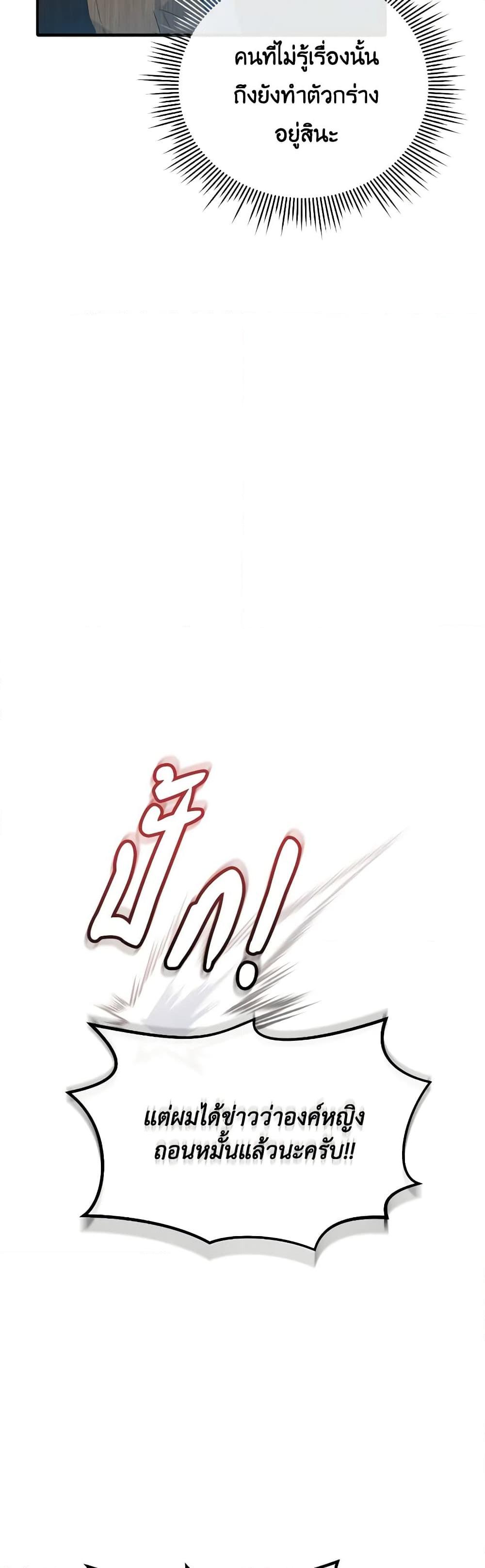 Manga-lc-com อ่านมังงะ อ่านการ์ตูน ออนไลน์ ฟรี The Villainess’s Dazzling Debut ตอนที่ 1 2 3 4 5 6 7 8 9 10 11 12 13 14 ฟรี ไม่มีโฆษณา Manga-lc - อ่าน มังงะ อ่าน การ์ตูน ออนไลน์ อ่านมังงะ ฟรี