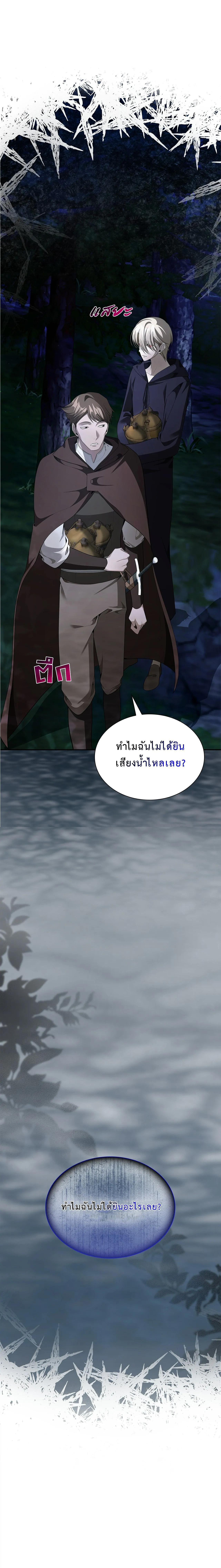 Manga-lc-com อ่านมังงะ อ่านการ์ตูน ออนไลน์ ฟรี The Fangs That Pierce the Heart ตอนที่ 1 2 3 4 5 6 7 8 9 10 11 12 13 14 ฟรี ไม่มีโฆษณา Manga-lc - อ่าน มังงะ อ่าน การ์ตูน ออนไลน์ อ่านมังงะ ฟรี