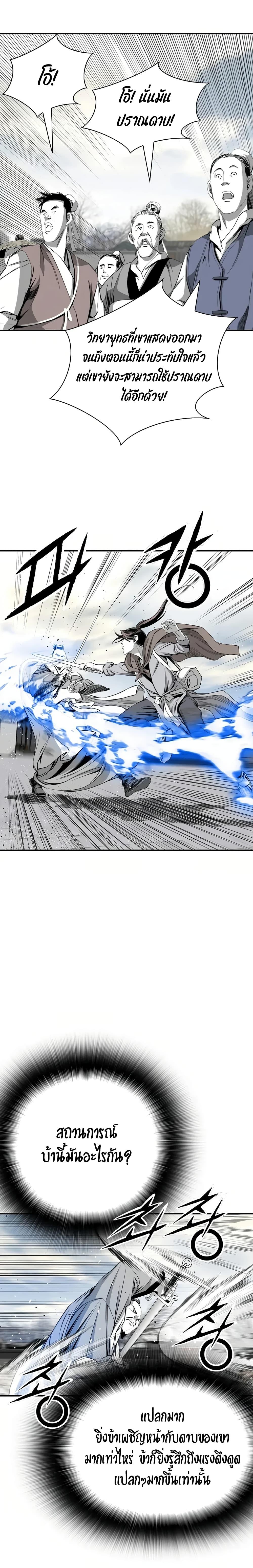 Manga-lc-com อ่านมังงะ อ่านการ์ตูน ออนไลน์ ฟรี Way to Heaven ตอนที่ 1 2 3 4 5 6 7 8 9 10 11 12 13 14 ฟรี ไม่มีโฆษณา Manga-lc - อ่าน มังงะ อ่าน การ์ตูน ออนไลน์ อ่านมังงะ ฟรี