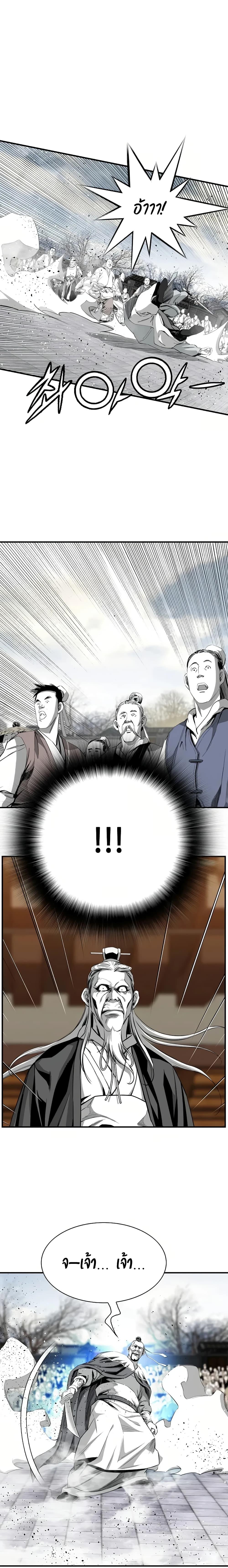 Manga-lc-com อ่านมังงะ อ่านการ์ตูน ออนไลน์ ฟรี Way to Heaven ตอนที่ 1 2 3 4 5 6 7 8 9 10 11 12 13 14 ฟรี ไม่มีโฆษณา Manga-lc - อ่าน มังงะ อ่าน การ์ตูน ออนไลน์ อ่านมังงะ ฟรี