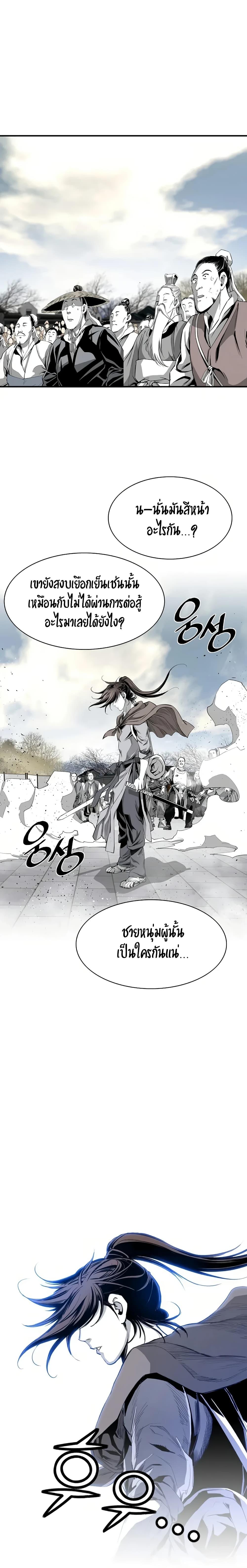Manga-lc-com อ่านมังงะ อ่านการ์ตูน ออนไลน์ ฟรี Way to Heaven ตอนที่ 1 2 3 4 5 6 7 8 9 10 11 12 13 14 ฟรี ไม่มีโฆษณา Manga-lc - อ่าน มังงะ อ่าน การ์ตูน ออนไลน์ อ่านมังงะ ฟรี