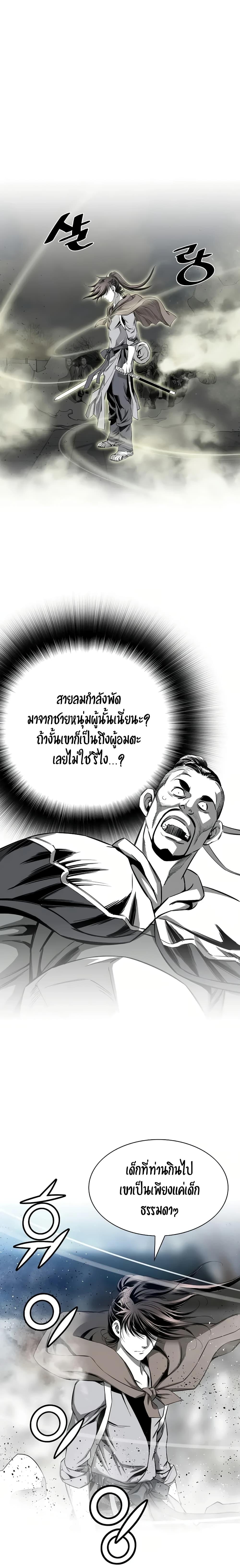 Manga-lc-com อ่านมังงะ อ่านการ์ตูน ออนไลน์ ฟรี Way to Heaven ตอนที่ 1 2 3 4 5 6 7 8 9 10 11 12 13 14 ฟรี ไม่มีโฆษณา Manga-lc - อ่าน มังงะ อ่าน การ์ตูน ออนไลน์ อ่านมังงะ ฟรี