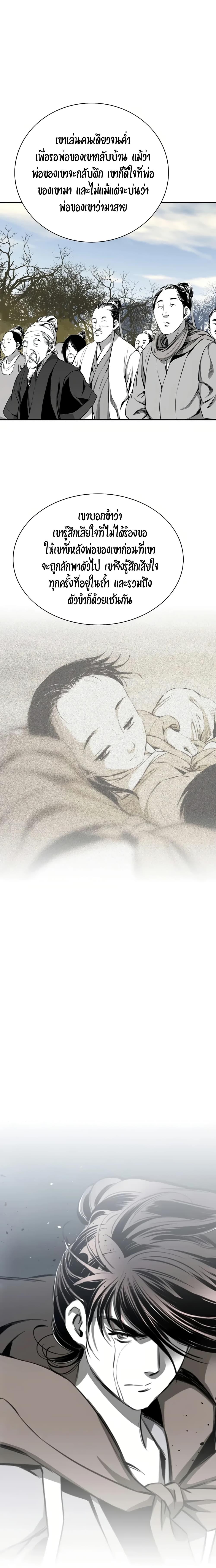 Manga-lc-com อ่านมังงะ อ่านการ์ตูน ออนไลน์ ฟรี Way to Heaven ตอนที่ 1 2 3 4 5 6 7 8 9 10 11 12 13 14 ฟรี ไม่มีโฆษณา Manga-lc - อ่าน มังงะ อ่าน การ์ตูน ออนไลน์ อ่านมังงะ ฟรี