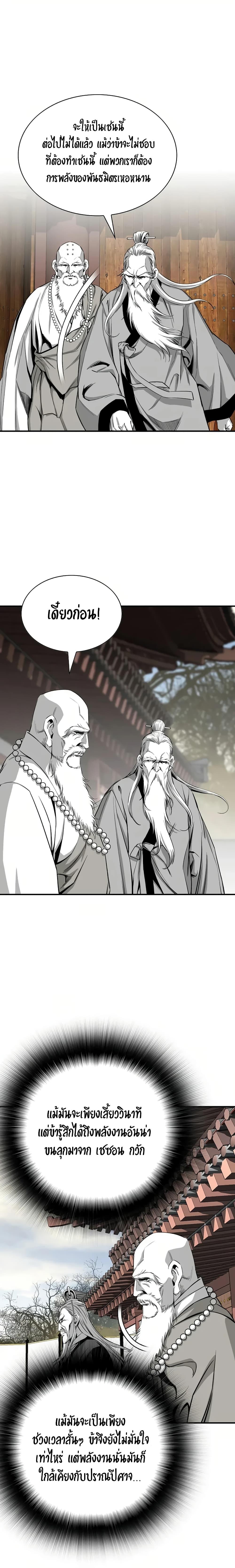Manga-lc-com อ่านมังงะ อ่านการ์ตูน ออนไลน์ ฟรี Way to Heaven ตอนที่ 1 2 3 4 5 6 7 8 9 10 11 12 13 14 ฟรี ไม่มีโฆษณา Manga-lc - อ่าน มังงะ อ่าน การ์ตูน ออนไลน์ อ่านมังงะ ฟรี