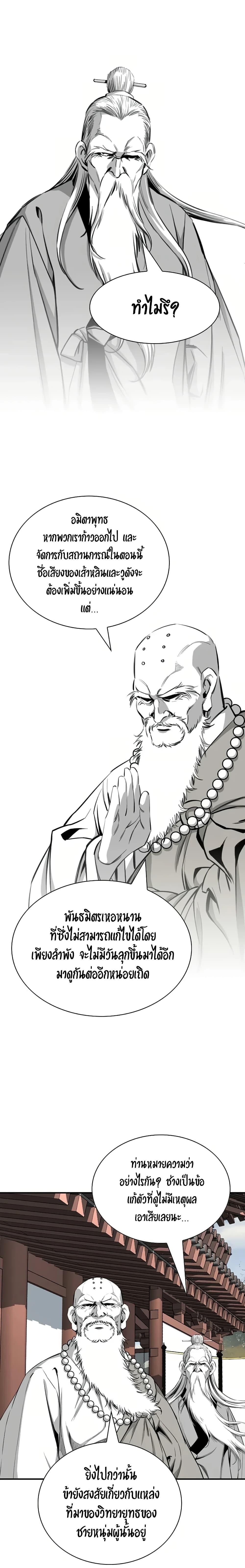 Manga-lc-com อ่านมังงะ อ่านการ์ตูน ออนไลน์ ฟรี Way to Heaven ตอนที่ 1 2 3 4 5 6 7 8 9 10 11 12 13 14 ฟรี ไม่มีโฆษณา Manga-lc - อ่าน มังงะ อ่าน การ์ตูน ออนไลน์ อ่านมังงะ ฟรี