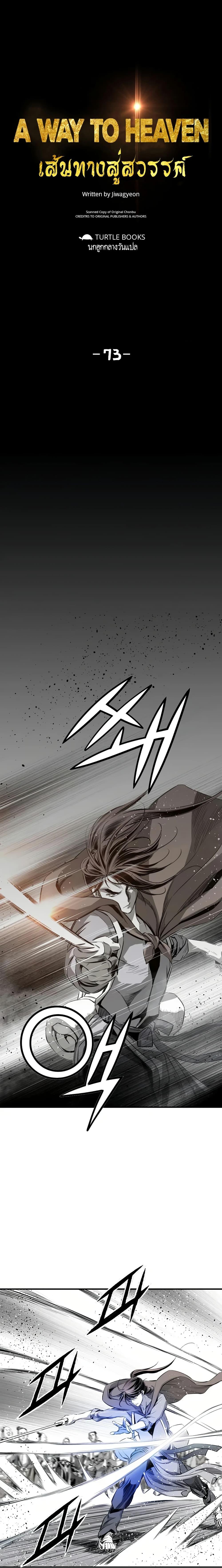 Manga-lc-com อ่านมังงะ อ่านการ์ตูน ออนไลน์ ฟรี Way to Heaven ตอนที่ 1 2 3 4 5 6 7 8 9 10 11 12 13 14 ฟรี ไม่มีโฆษณา Manga-lc - อ่าน มังงะ อ่าน การ์ตูน ออนไลน์ อ่านมังงะ ฟรี