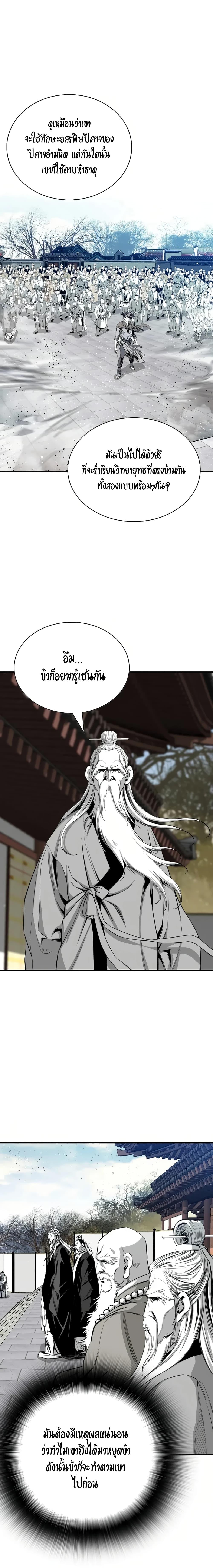 Manga-lc-com อ่านมังงะ อ่านการ์ตูน ออนไลน์ ฟรี Way to Heaven ตอนที่ 1 2 3 4 5 6 7 8 9 10 11 12 13 14 ฟรี ไม่มีโฆษณา Manga-lc - อ่าน มังงะ อ่าน การ์ตูน ออนไลน์ อ่านมังงะ ฟรี