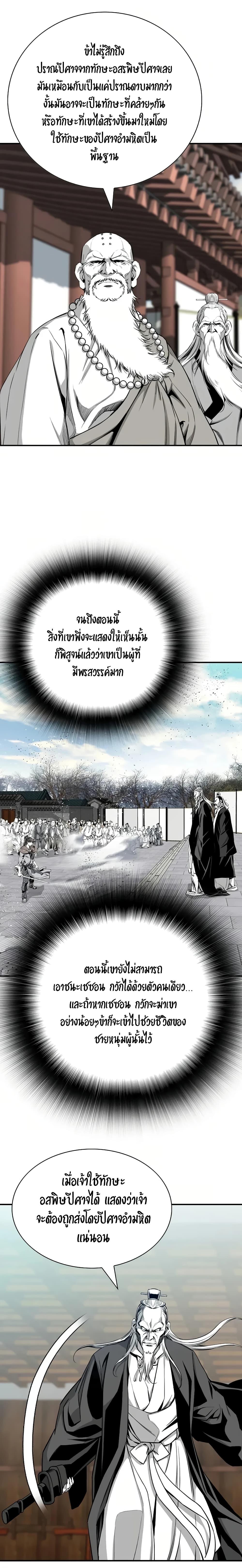 Manga-lc-com อ่านมังงะ อ่านการ์ตูน ออนไลน์ ฟรี Way to Heaven ตอนที่ 1 2 3 4 5 6 7 8 9 10 11 12 13 14 ฟรี ไม่มีโฆษณา Manga-lc - อ่าน มังงะ อ่าน การ์ตูน ออนไลน์ อ่านมังงะ ฟรี