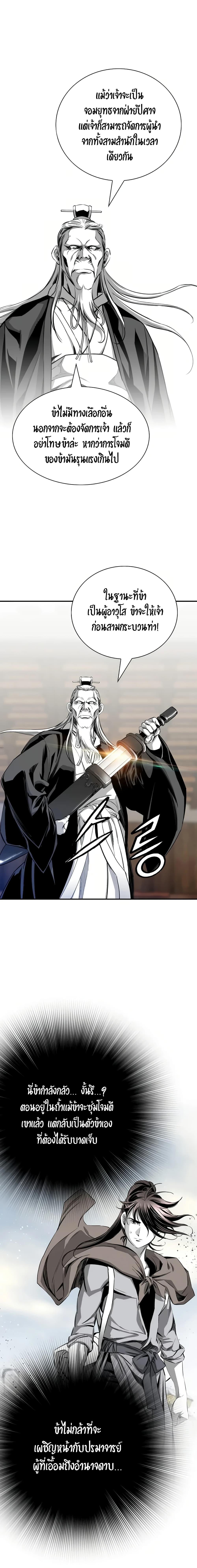 Manga-lc-com อ่านมังงะ อ่านการ์ตูน ออนไลน์ ฟรี Way to Heaven ตอนที่ 1 2 3 4 5 6 7 8 9 10 11 12 13 14 ฟรี ไม่มีโฆษณา Manga-lc - อ่าน มังงะ อ่าน การ์ตูน ออนไลน์ อ่านมังงะ ฟรี