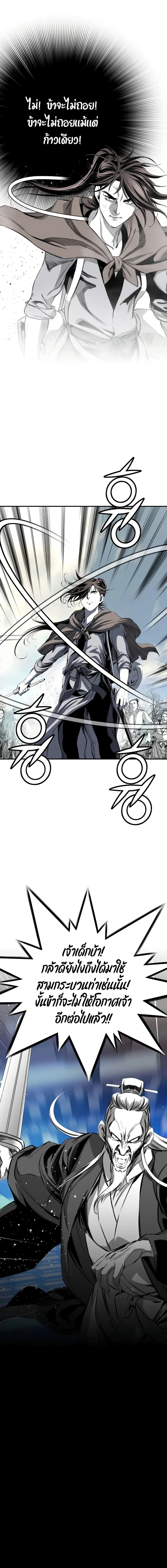 Manga-lc-com อ่านมังงะ อ่านการ์ตูน ออนไลน์ ฟรี Way to Heaven ตอนที่ 1 2 3 4 5 6 7 8 9 10 11 12 13 14 ฟรี ไม่มีโฆษณา Manga-lc - อ่าน มังงะ อ่าน การ์ตูน ออนไลน์ อ่านมังงะ ฟรี