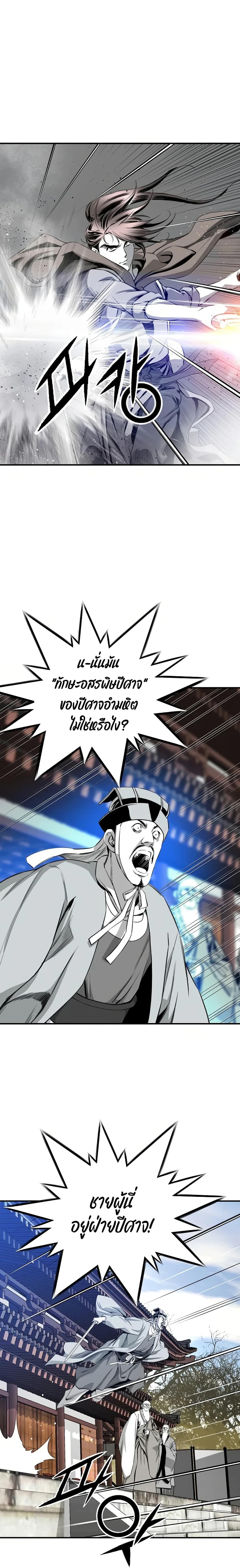 Manga-lc-com อ่านมังงะ อ่านการ์ตูน ออนไลน์ ฟรี Way to Heaven ตอนที่ 1 2 3 4 5 6 7 8 9 10 11 12 13 14 ฟรี ไม่มีโฆษณา Manga-lc - อ่าน มังงะ อ่าน การ์ตูน ออนไลน์ อ่านมังงะ ฟรี