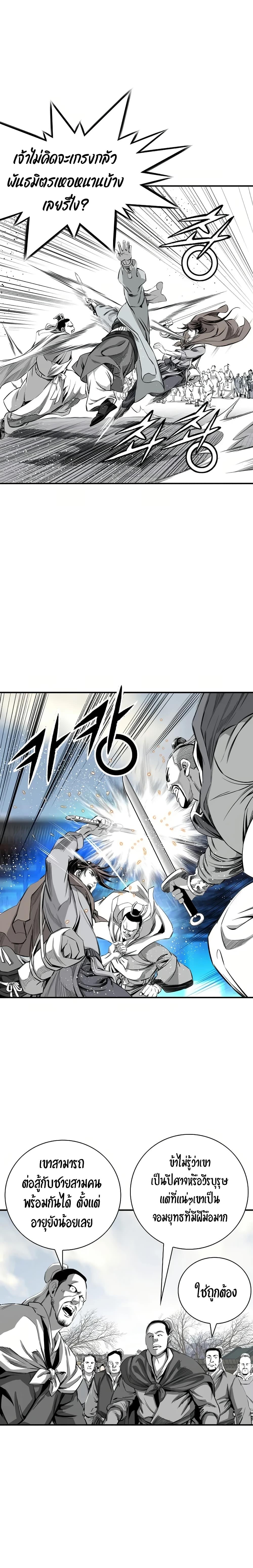 Manga-lc-com อ่านมังงะ อ่านการ์ตูน ออนไลน์ ฟรี Way to Heaven ตอนที่ 1 2 3 4 5 6 7 8 9 10 11 12 13 14 ฟรี ไม่มีโฆษณา Manga-lc - อ่าน มังงะ อ่าน การ์ตูน ออนไลน์ อ่านมังงะ ฟรี