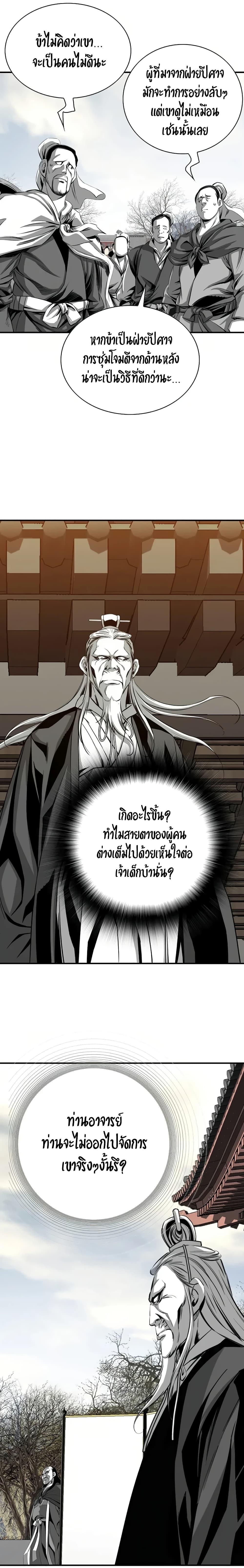 Manga-lc-com อ่านมังงะ อ่านการ์ตูน ออนไลน์ ฟรี Way to Heaven ตอนที่ 1 2 3 4 5 6 7 8 9 10 11 12 13 14 ฟรี ไม่มีโฆษณา Manga-lc - อ่าน มังงะ อ่าน การ์ตูน ออนไลน์ อ่านมังงะ ฟรี
