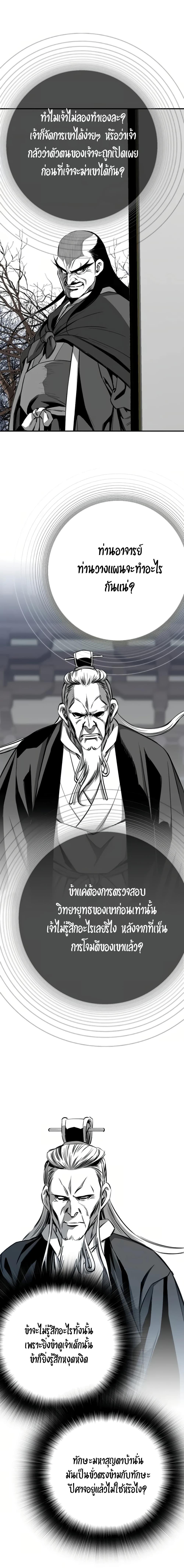 Manga-lc-com อ่านมังงะ อ่านการ์ตูน ออนไลน์ ฟรี Way to Heaven ตอนที่ 1 2 3 4 5 6 7 8 9 10 11 12 13 14 ฟรี ไม่มีโฆษณา Manga-lc - อ่าน มังงะ อ่าน การ์ตูน ออนไลน์ อ่านมังงะ ฟรี