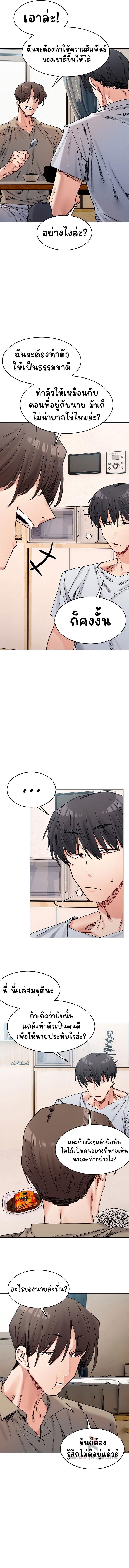 Doujin-Lc- อ่าน โดจิน มังฮวา เกาหลี ญี่ปุ่น จีน แปลไทย A Delicate Relationship ตอนที่ 1 2 3 4 5 6 7 8 9 10 11 12 13 14 ฟรี ไม่มีโฆษณา อ่าน โดจิน Manhwa เกาหลี ญี่ปุ่น จีน เรามีครบ คัดมาให้เน้นๆ โดจิน 18+ รับประกันความฟินโดย  Doujin Lc