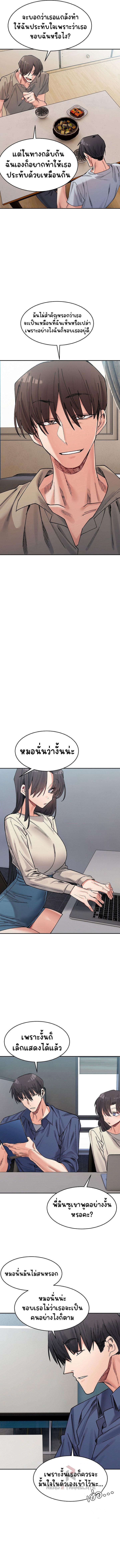 Doujin-Lc- อ่าน โดจิน มังฮวา เกาหลี ญี่ปุ่น จีน แปลไทย A Delicate Relationship ตอนที่ 1 2 3 4 5 6 7 8 9 10 11 12 13 14 ฟรี ไม่มีโฆษณา อ่าน โดจิน Manhwa เกาหลี ญี่ปุ่น จีน เรามีครบ คัดมาให้เน้นๆ โดจิน 18+ รับประกันความฟินโดย  Doujin Lc