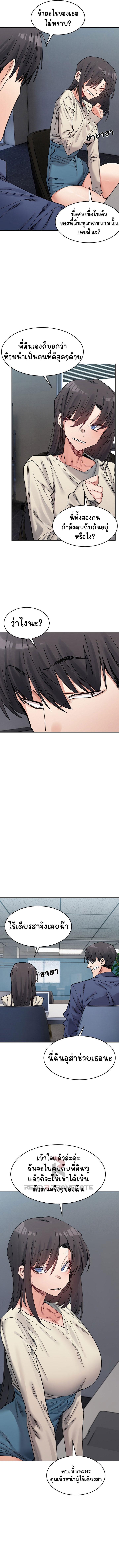 Doujin-Lc- อ่าน โดจิน มังฮวา เกาหลี ญี่ปุ่น จีน แปลไทย A Delicate Relationship ตอนที่ 1 2 3 4 5 6 7 8 9 10 11 12 13 14 ฟรี ไม่มีโฆษณา อ่าน โดจิน Manhwa เกาหลี ญี่ปุ่น จีน เรามีครบ คัดมาให้เน้นๆ โดจิน 18+ รับประกันความฟินโดย  Doujin Lc