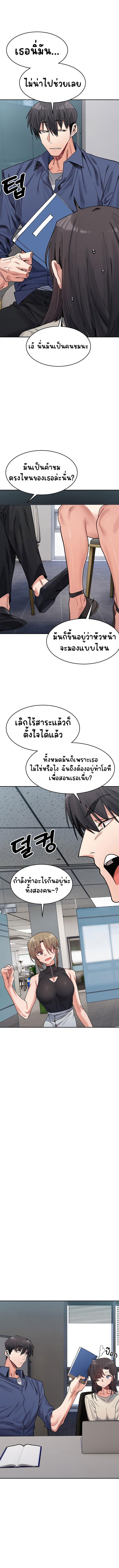 Doujin-Lc- อ่าน โดจิน มังฮวา เกาหลี ญี่ปุ่น จีน แปลไทย A Delicate Relationship ตอนที่ 1 2 3 4 5 6 7 8 9 10 11 12 13 14 ฟรี ไม่มีโฆษณา อ่าน โดจิน Manhwa เกาหลี ญี่ปุ่น จีน เรามีครบ คัดมาให้เน้นๆ โดจิน 18+ รับประกันความฟินโดย  Doujin Lc