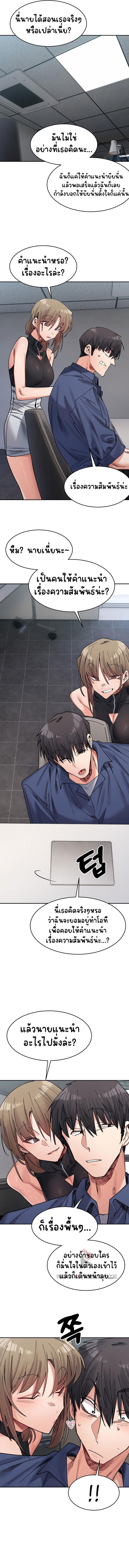 Doujin-Lc- อ่าน โดจิน มังฮวา เกาหลี ญี่ปุ่น จีน แปลไทย A Delicate Relationship ตอนที่ 1 2 3 4 5 6 7 8 9 10 11 12 13 14 ฟรี ไม่มีโฆษณา อ่าน โดจิน Manhwa เกาหลี ญี่ปุ่น จีน เรามีครบ คัดมาให้เน้นๆ โดจิน 18+ รับประกันความฟินโดย  Doujin Lc