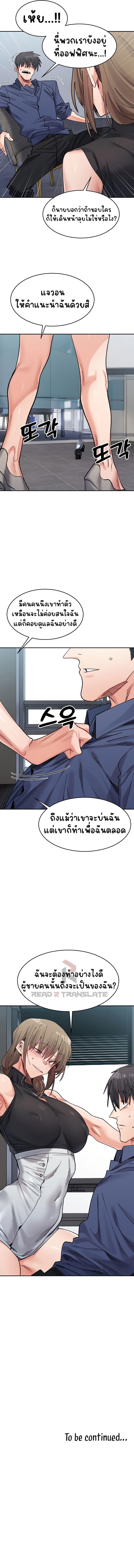 Doujin-Lc- อ่าน โดจิน มังฮวา เกาหลี ญี่ปุ่น จีน แปลไทย A Delicate Relationship ตอนที่ 1 2 3 4 5 6 7 8 9 10 11 12 13 14 ฟรี ไม่มีโฆษณา อ่าน โดจิน Manhwa เกาหลี ญี่ปุ่น จีน เรามีครบ คัดมาให้เน้นๆ โดจิน 18+ รับประกันความฟินโดย  Doujin Lc