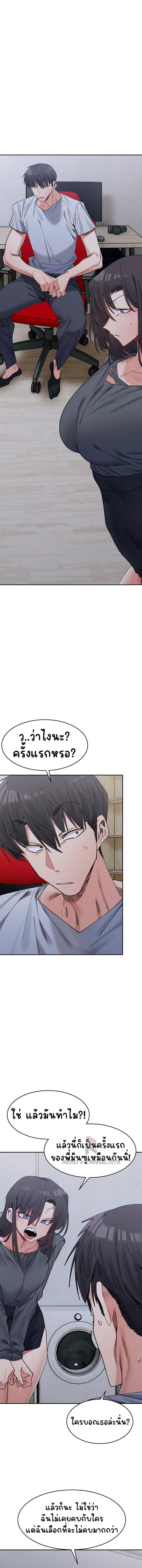Doujin-Lc- อ่าน โดจิน มังฮวา เกาหลี ญี่ปุ่น จีน แปลไทย A Delicate Relationship ตอนที่ 1 2 3 4 5 6 7 8 9 10 11 12 13 14 ฟรี ไม่มีโฆษณา อ่าน โดจิน Manhwa เกาหลี ญี่ปุ่น จีน เรามีครบ คัดมาให้เน้นๆ โดจิน 18+ รับประกันความฟินโดย  Doujin Lc