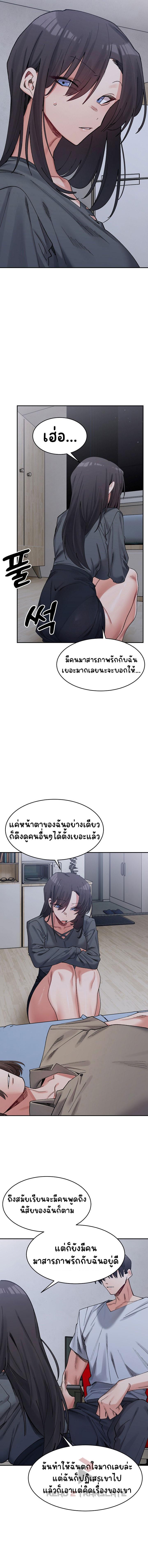 Doujin-Lc- อ่าน โดจิน มังฮวา เกาหลี ญี่ปุ่น จีน แปลไทย A Delicate Relationship ตอนที่ 1 2 3 4 5 6 7 8 9 10 11 12 13 14 ฟรี ไม่มีโฆษณา อ่าน โดจิน Manhwa เกาหลี ญี่ปุ่น จีน เรามีครบ คัดมาให้เน้นๆ โดจิน 18+ รับประกันความฟินโดย  Doujin Lc