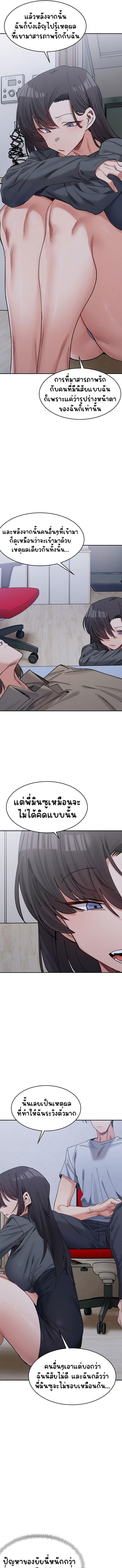 Doujin-Lc- อ่าน โดจิน มังฮวา เกาหลี ญี่ปุ่น จีน แปลไทย A Delicate Relationship ตอนที่ 1 2 3 4 5 6 7 8 9 10 11 12 13 14 ฟรี ไม่มีโฆษณา อ่าน โดจิน Manhwa เกาหลี ญี่ปุ่น จีน เรามีครบ คัดมาให้เน้นๆ โดจิน 18+ รับประกันความฟินโดย  Doujin Lc
