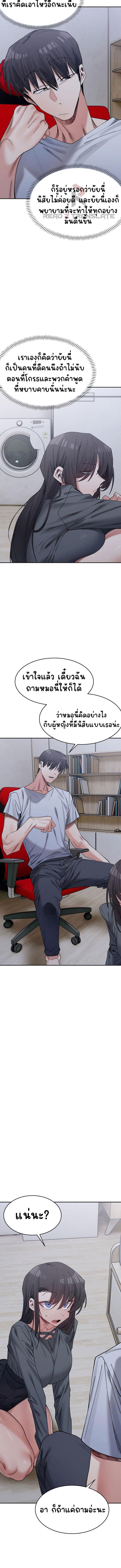 Doujin-Lc- อ่าน โดจิน มังฮวา เกาหลี ญี่ปุ่น จีน แปลไทย A Delicate Relationship ตอนที่ 1 2 3 4 5 6 7 8 9 10 11 12 13 14 ฟรี ไม่มีโฆษณา อ่าน โดจิน Manhwa เกาหลี ญี่ปุ่น จีน เรามีครบ คัดมาให้เน้นๆ โดจิน 18+ รับประกันความฟินโดย  Doujin Lc