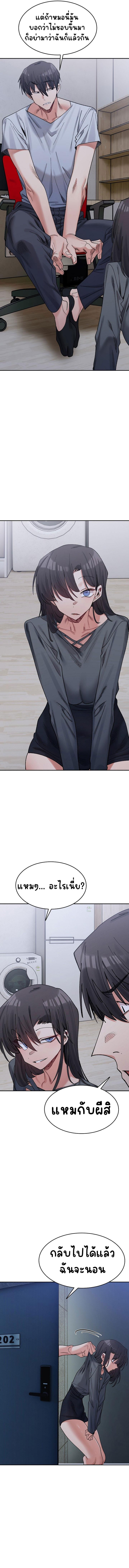 Doujin-Lc- อ่าน โดจิน มังฮวา เกาหลี ญี่ปุ่น จีน แปลไทย A Delicate Relationship ตอนที่ 1 2 3 4 5 6 7 8 9 10 11 12 13 14 ฟรี ไม่มีโฆษณา อ่าน โดจิน Manhwa เกาหลี ญี่ปุ่น จีน เรามีครบ คัดมาให้เน้นๆ โดจิน 18+ รับประกันความฟินโดย  Doujin Lc