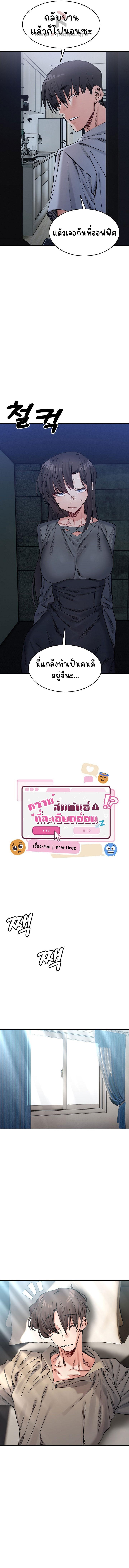 Doujin-Lc- อ่าน โดจิน มังฮวา เกาหลี ญี่ปุ่น จีน แปลไทย A Delicate Relationship ตอนที่ 1 2 3 4 5 6 7 8 9 10 11 12 13 14 ฟรี ไม่มีโฆษณา อ่าน โดจิน Manhwa เกาหลี ญี่ปุ่น จีน เรามีครบ คัดมาให้เน้นๆ โดจิน 18+ รับประกันความฟินโดย  Doujin Lc